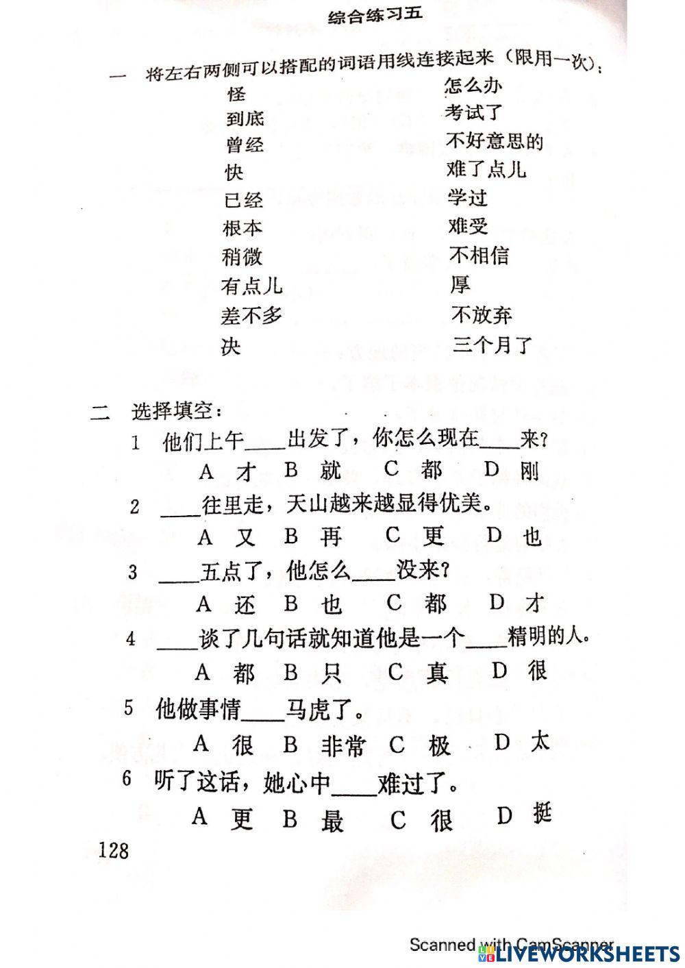 NP - phó từ - bài tập tổng hợp 5 trang 128 - 129