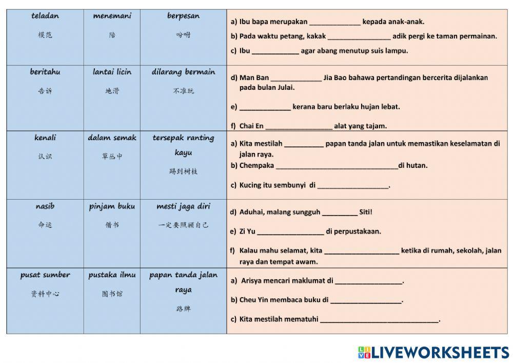 BM Tahun 1 Jan 2022 C