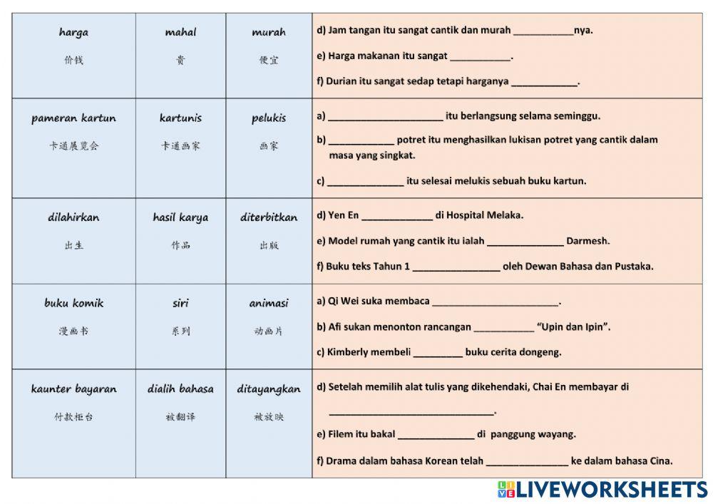 BM Tahun 1 Jan 2022 C