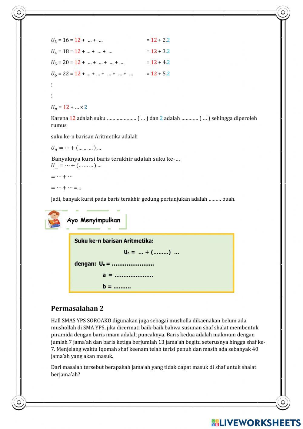 LKPD Barisan Aritmatika