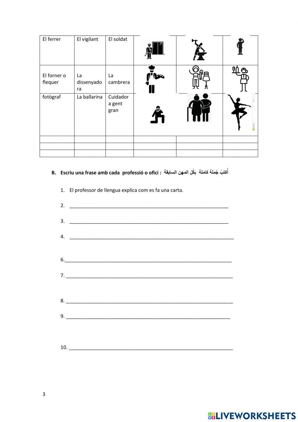 Les professions o els oficis المهن