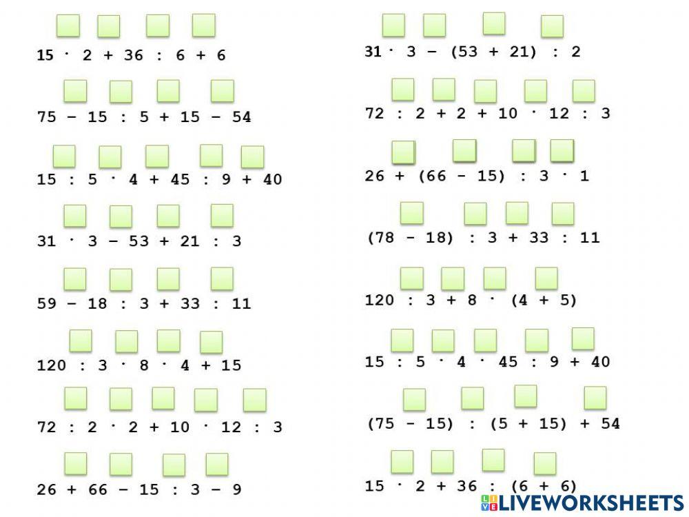 Порядок арифметичних дій