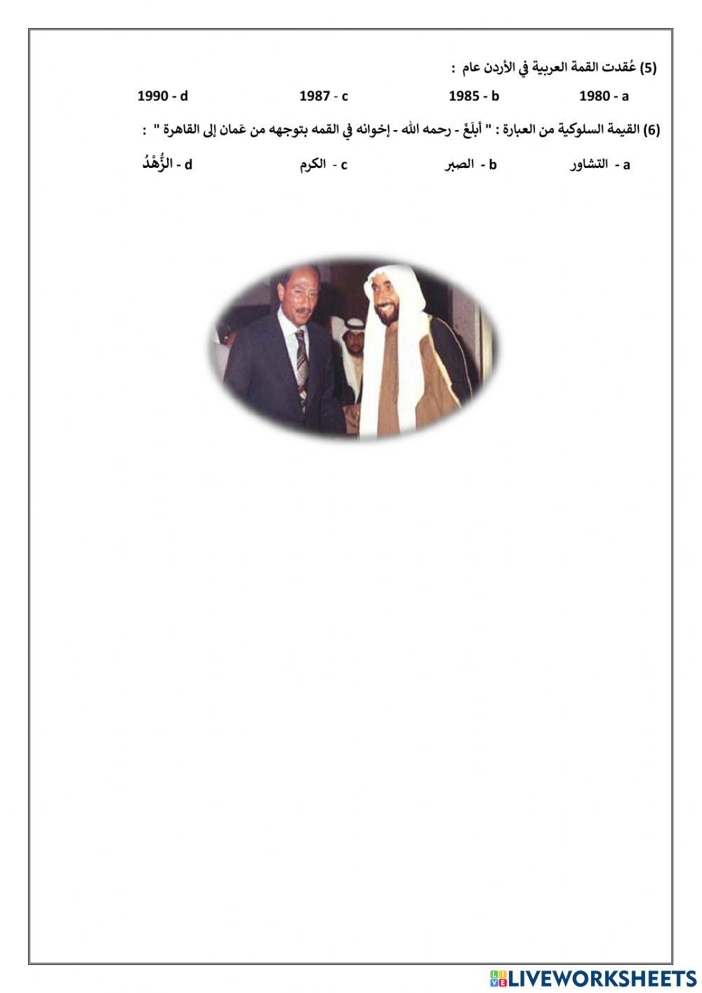 وقفات في النزاعات إحقاقاً للحق والعدالة