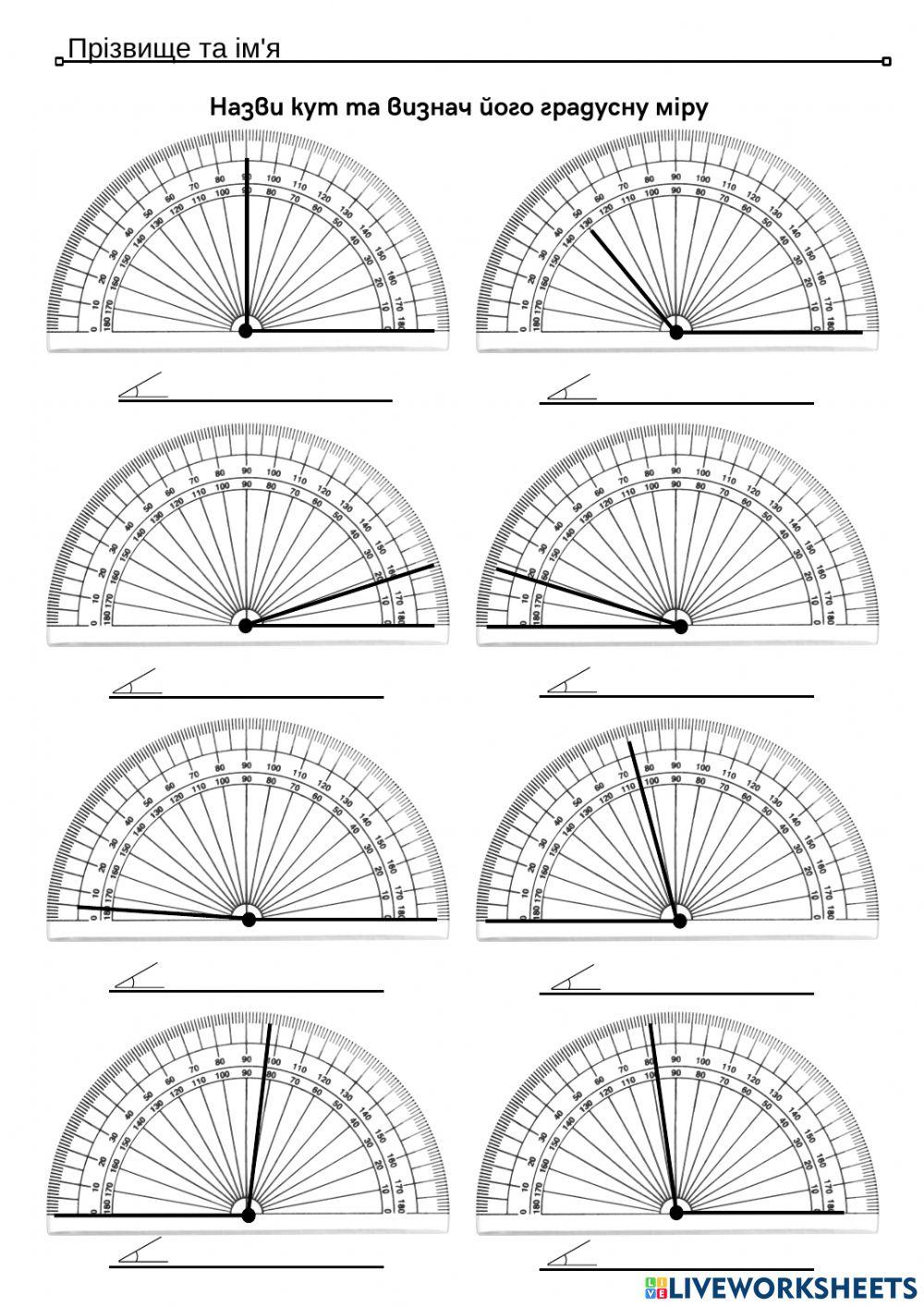 Градусна міра кутів