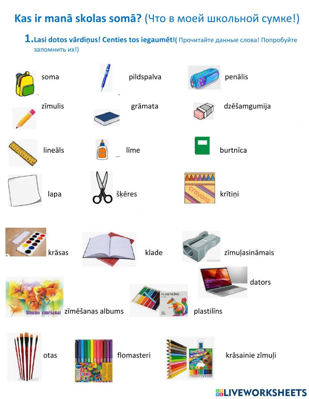 Kas ir manā skolas somā?