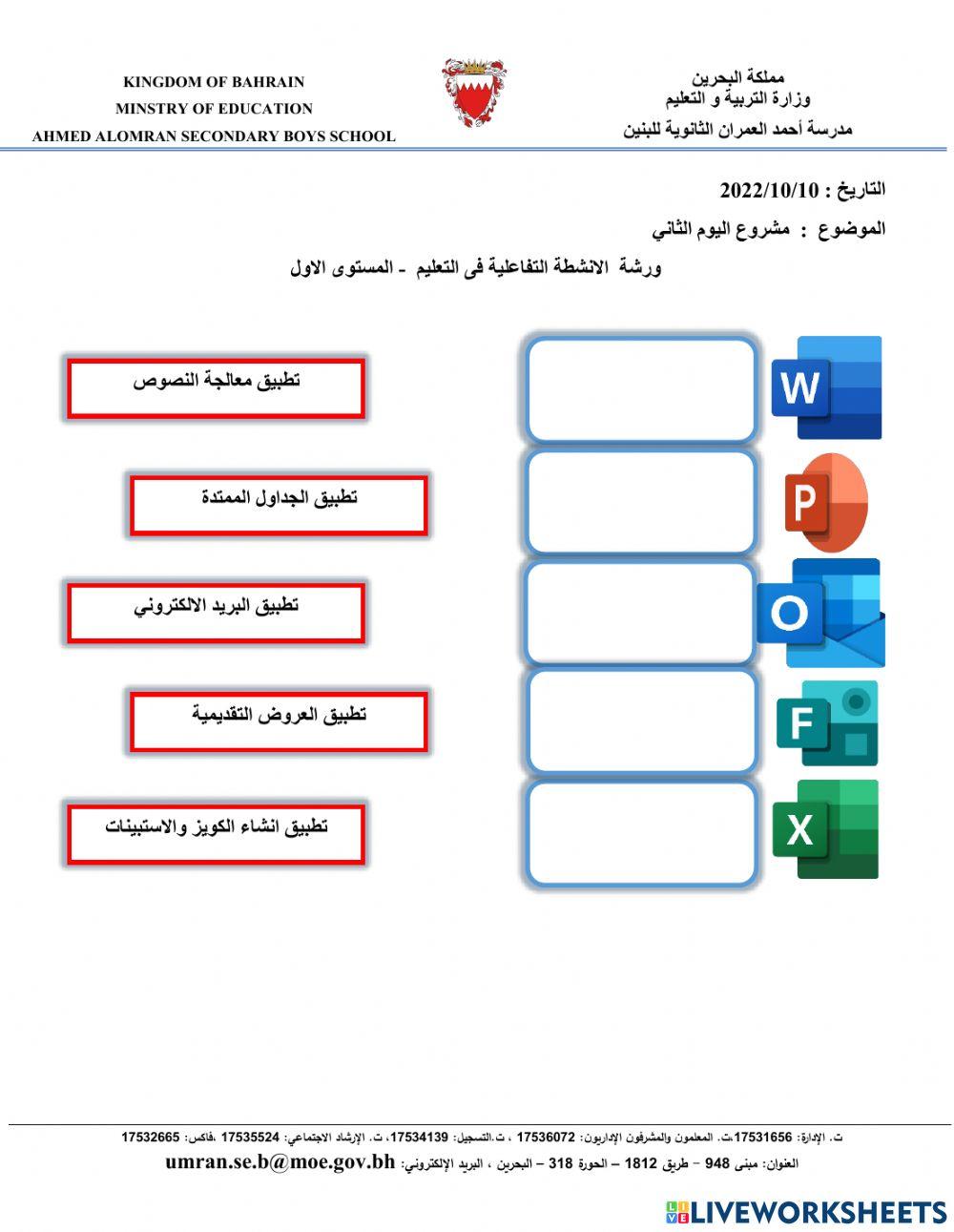 Jتدريب اليوم الثاني تمرين 2