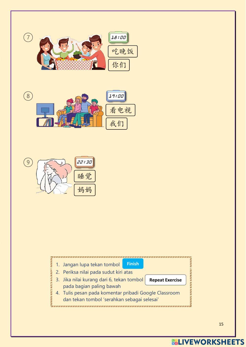 A2-1 我六点上学
