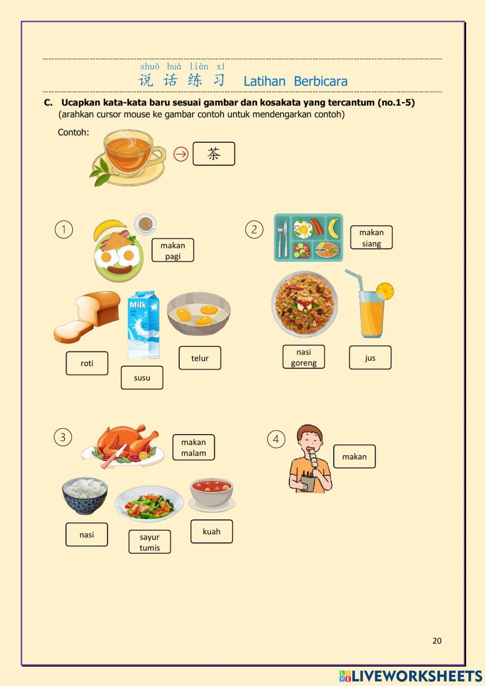 A3-1 她早饭吃面包