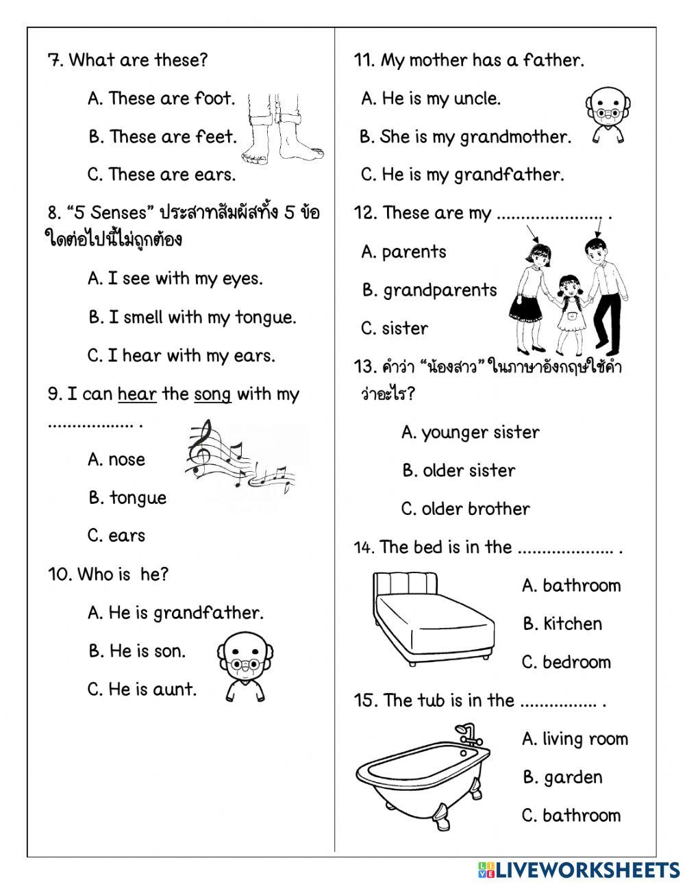 Final Examination Term1-2