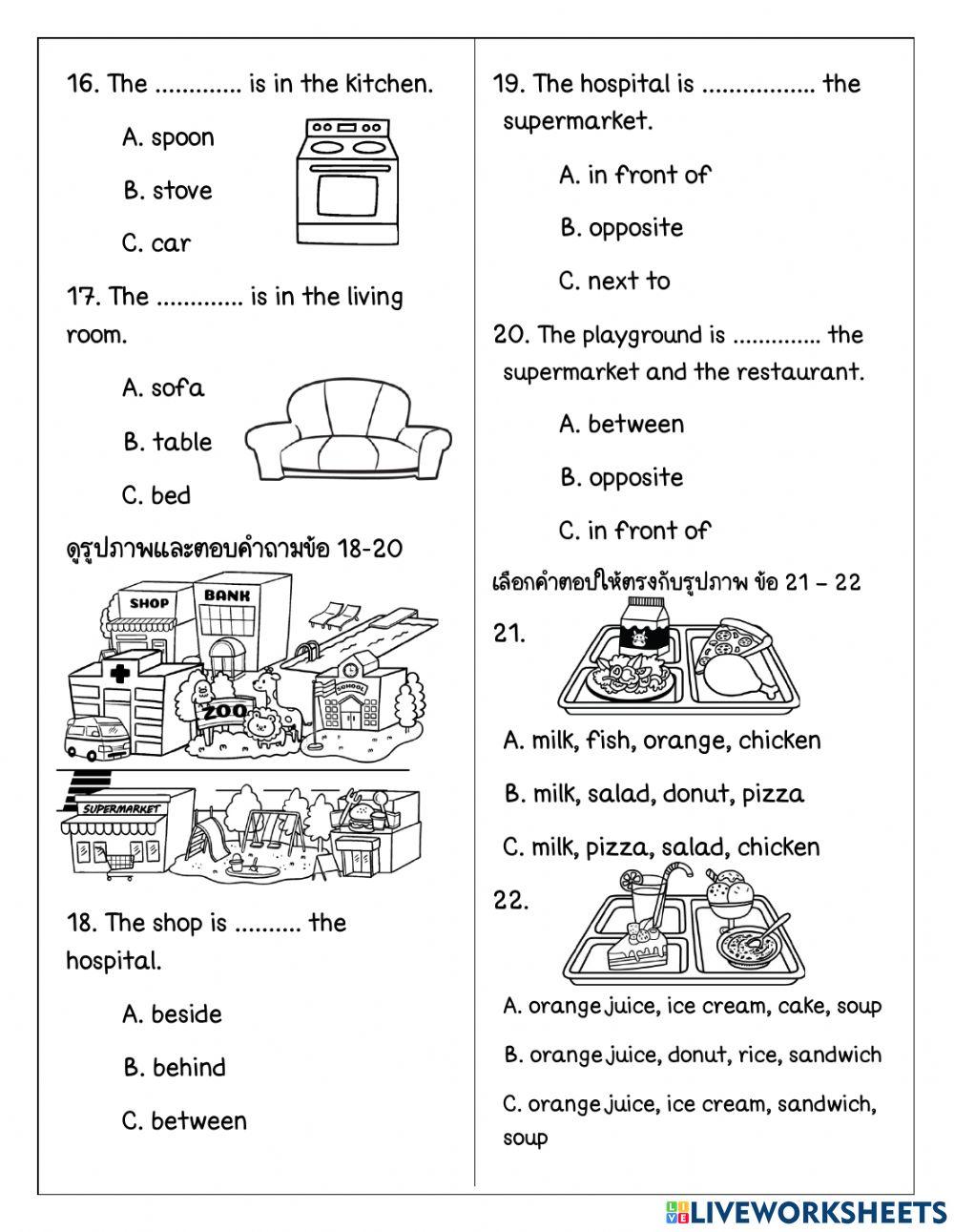 Final Examination Term1-2