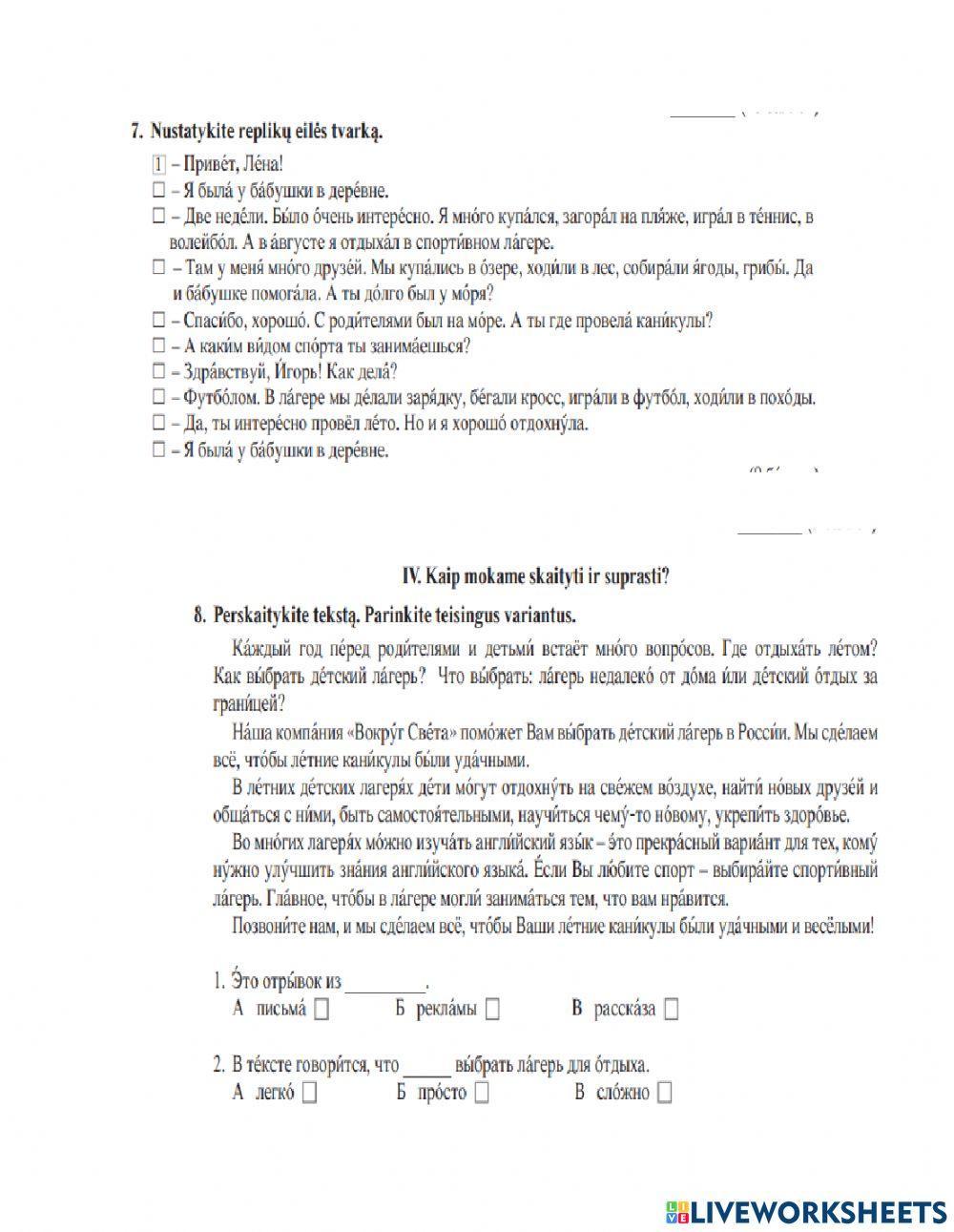 Rusų kalba 8kl. testas 1