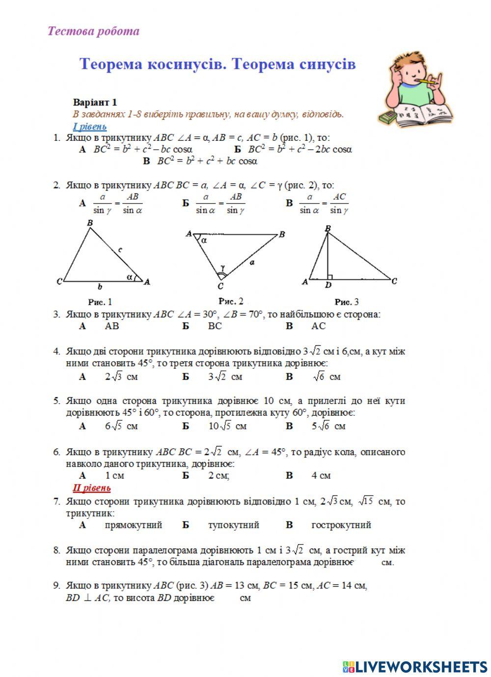 Математика