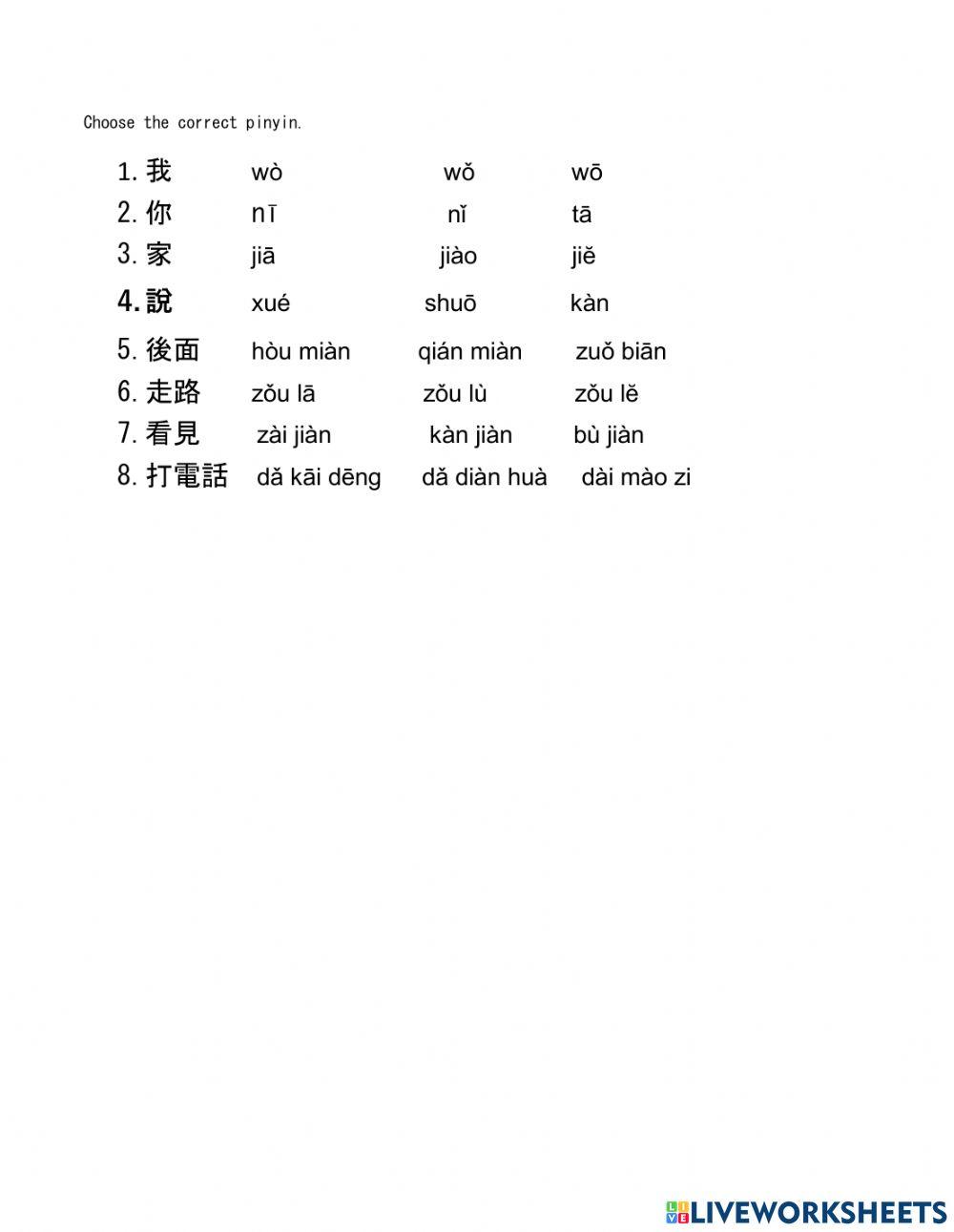 Pinyin