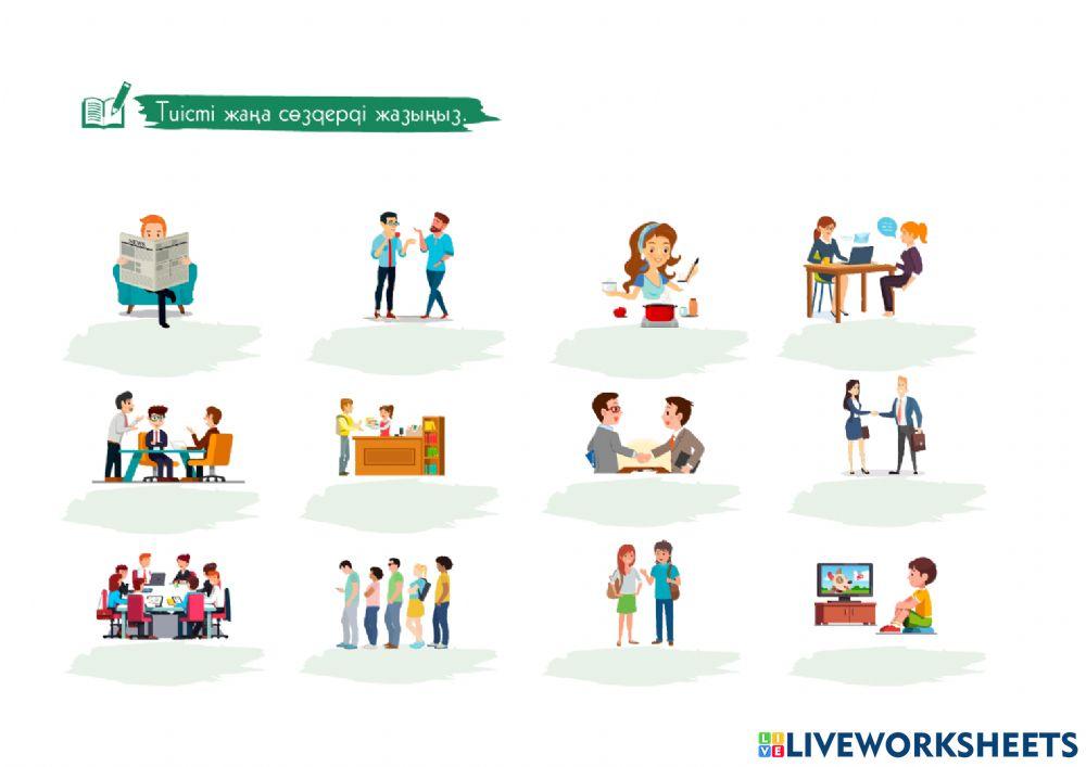 Тапсырма 1 14.10.2022