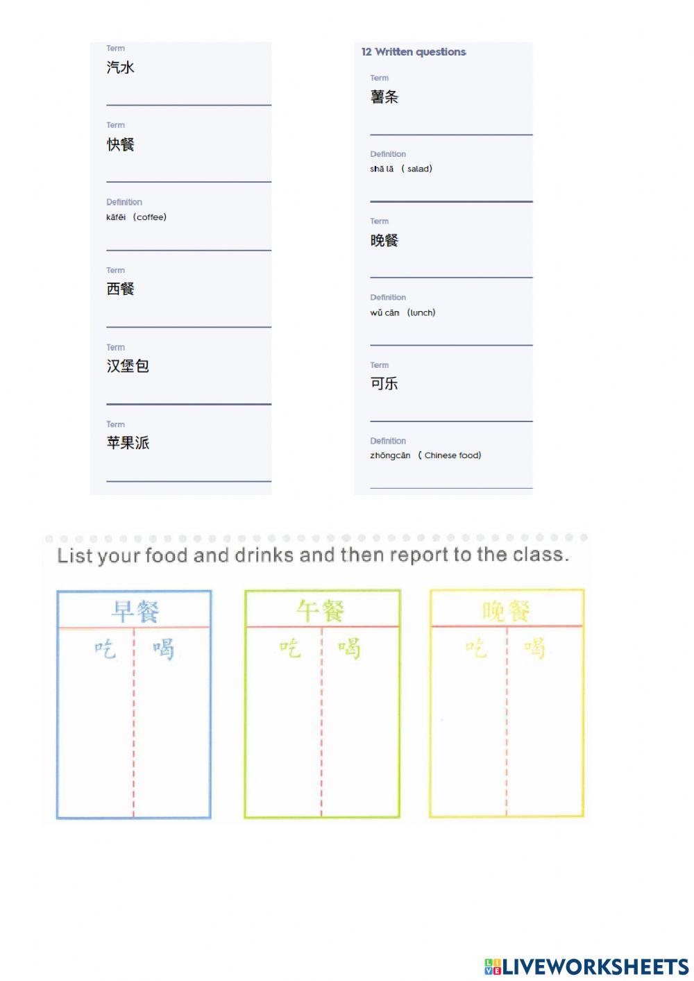 ESC 2Lesson 11 text 1
