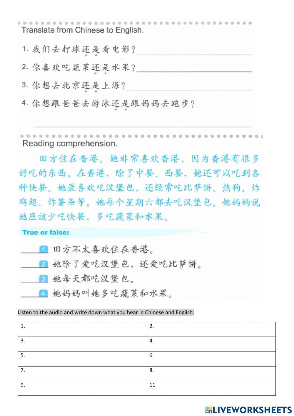 ESC 2Lesson 11 text 1