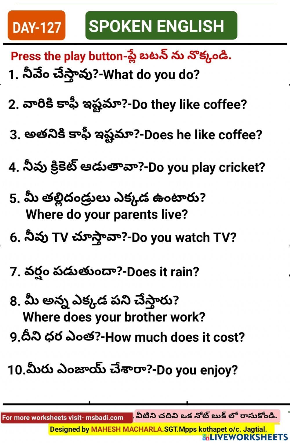 Day-127-spoken english