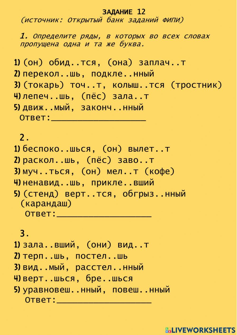 смутное время тест в формате егэ с ответами