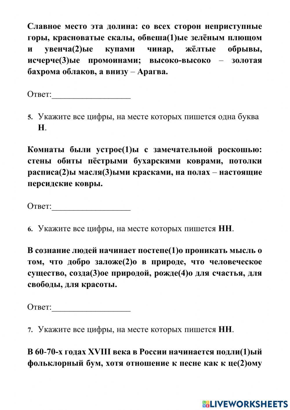 Задание 15 ЕГЭ