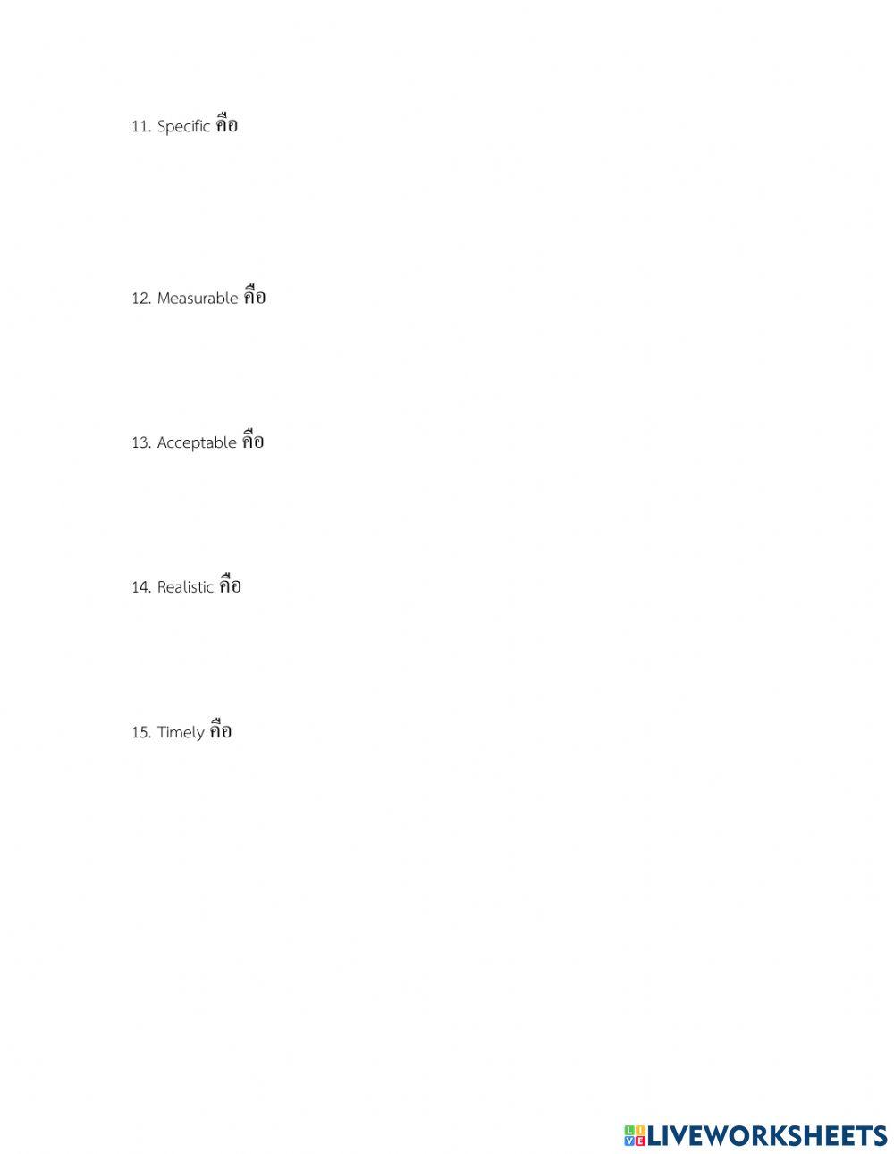 หน่วยที่ 1 ตอน 2 การเป็นผู้ประกอบการ