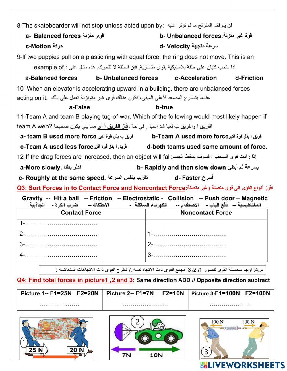 Forces and Motion Part2