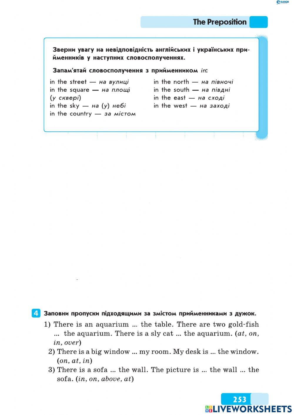 Prepositions of place