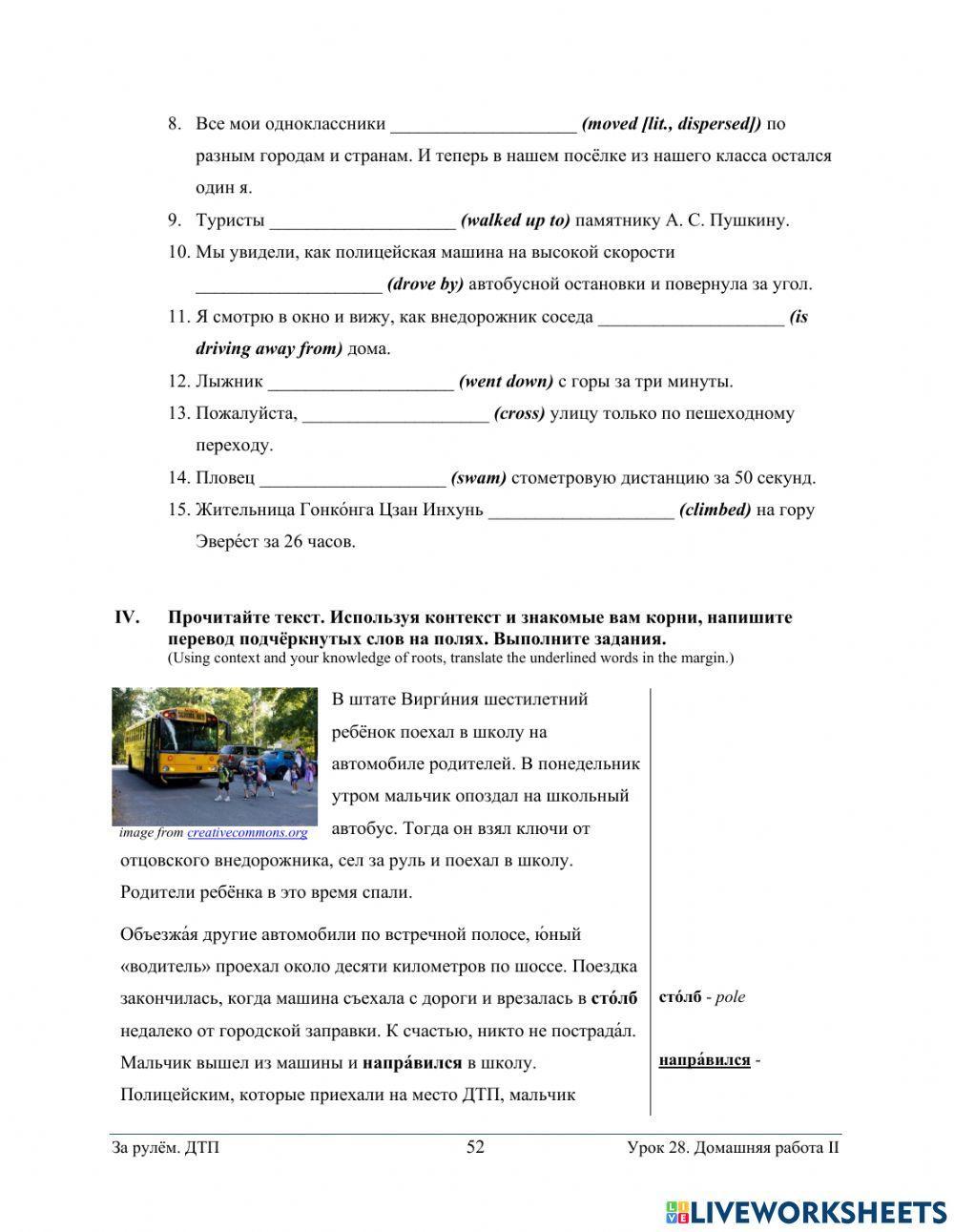 L. 28 hw2 L. 28 hw2