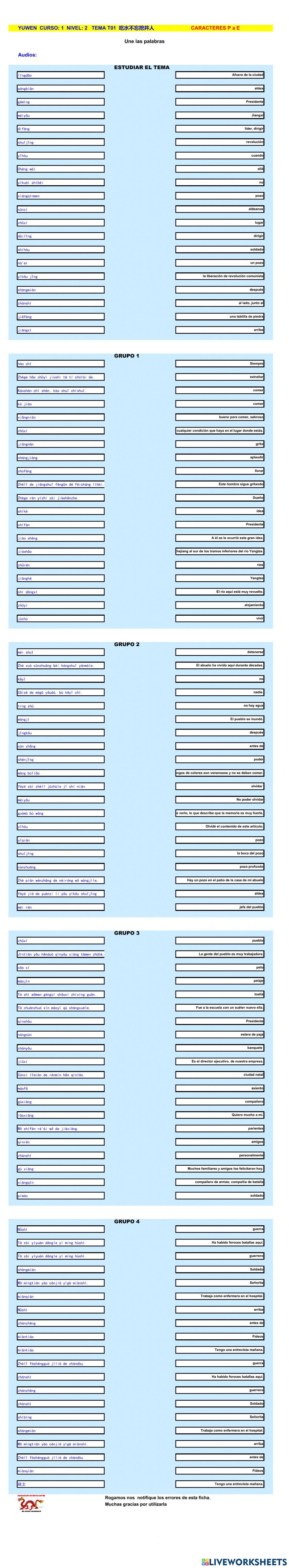 Chino mandarin primaria (YUWEN), tema T01 吃水不忘挖井人-P-E Chino mandarin primaria (YUWEN), tema T01 吃水不忘挖井人-P-E