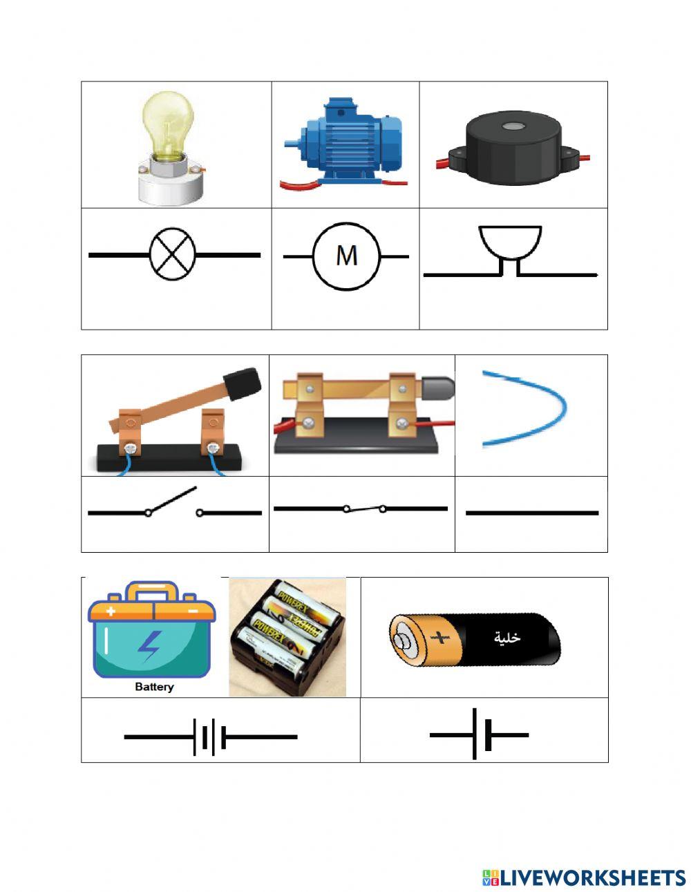 رموز الدائرة الكهربائية