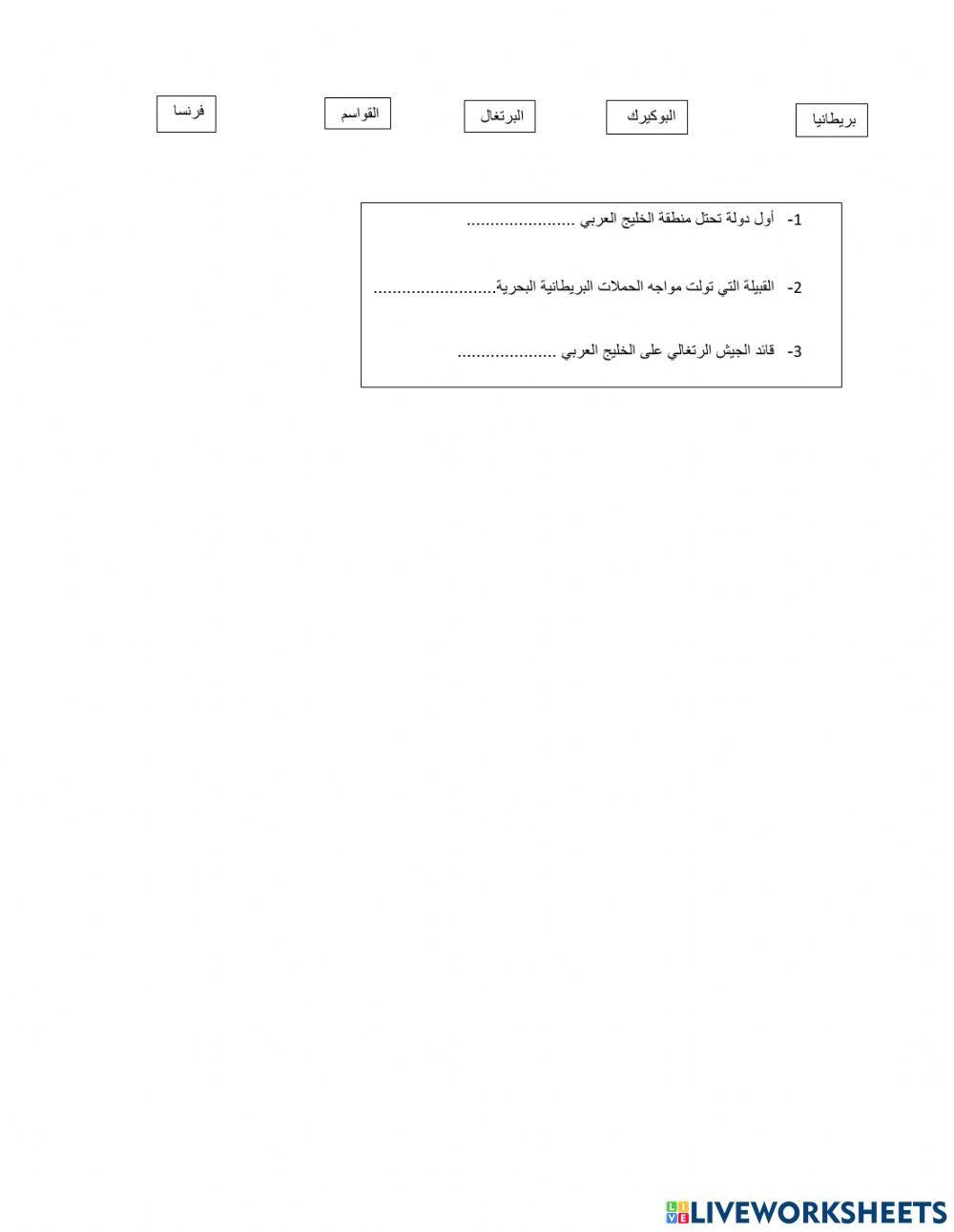 ورقة عمل الإتحاد 2