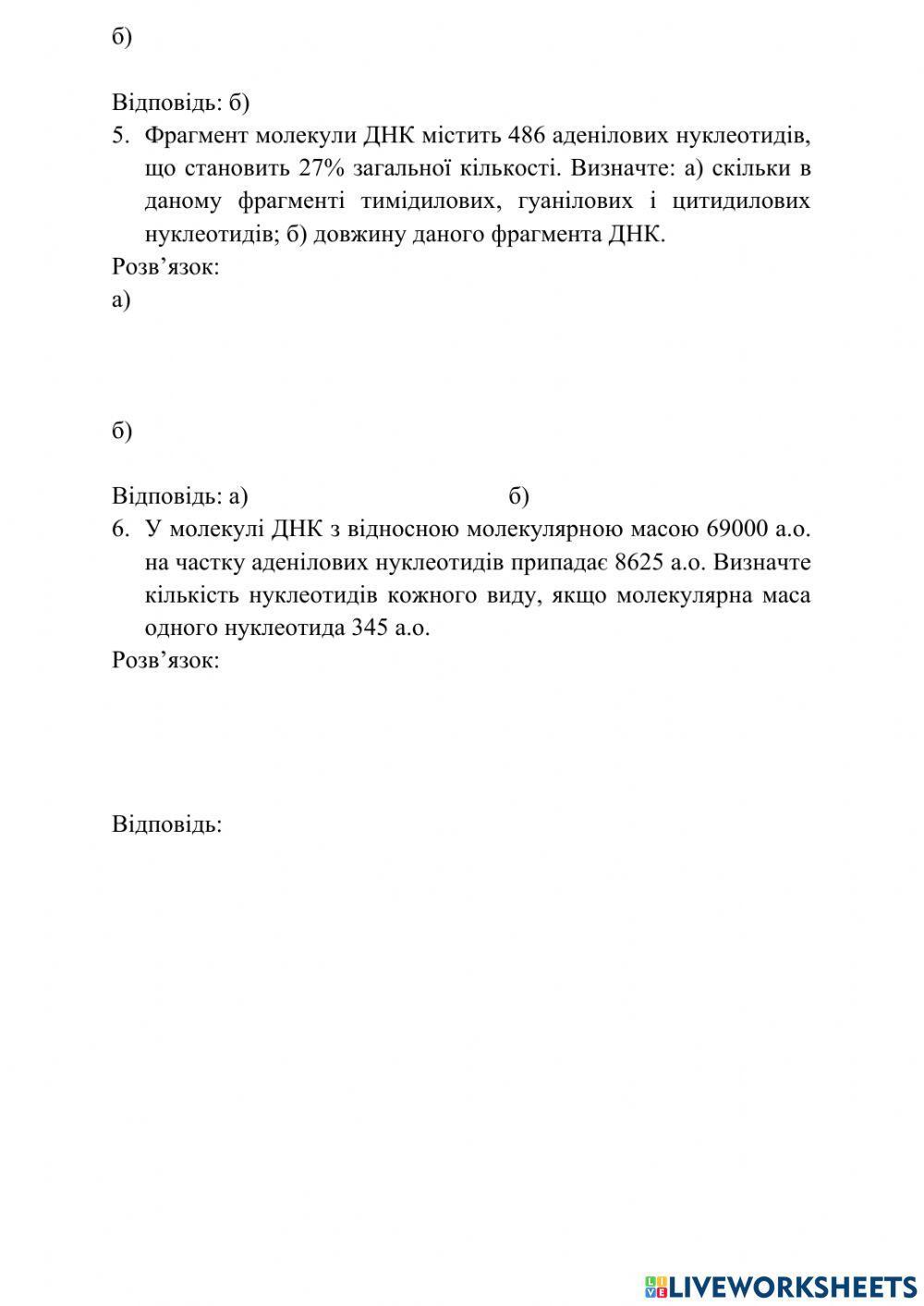 Практична робота №1 Варіант ІІ
