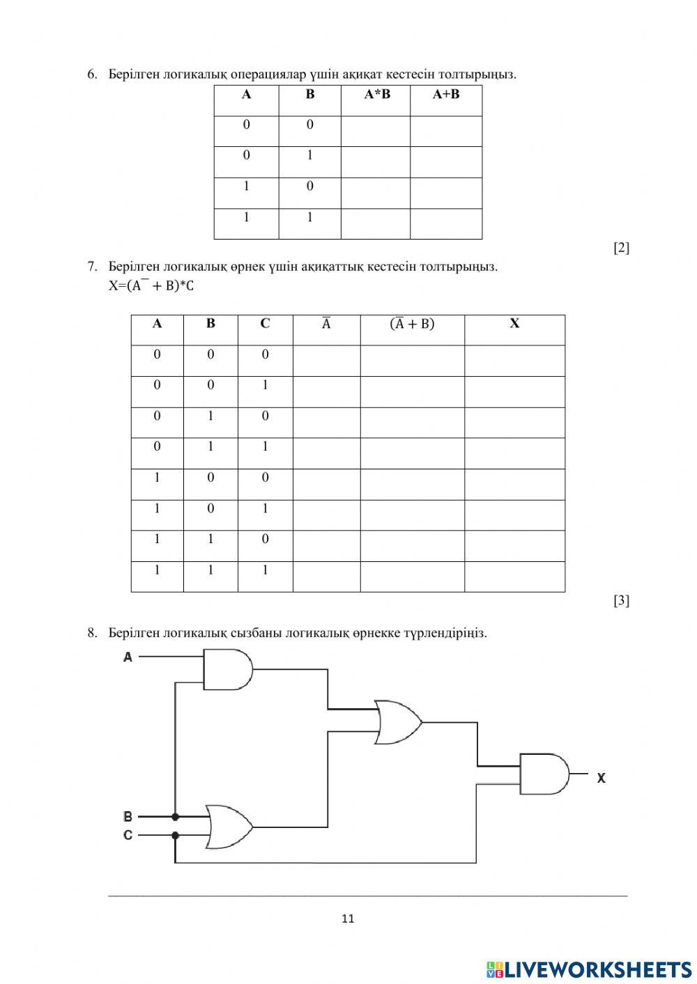 10-сынып-1 тжб
