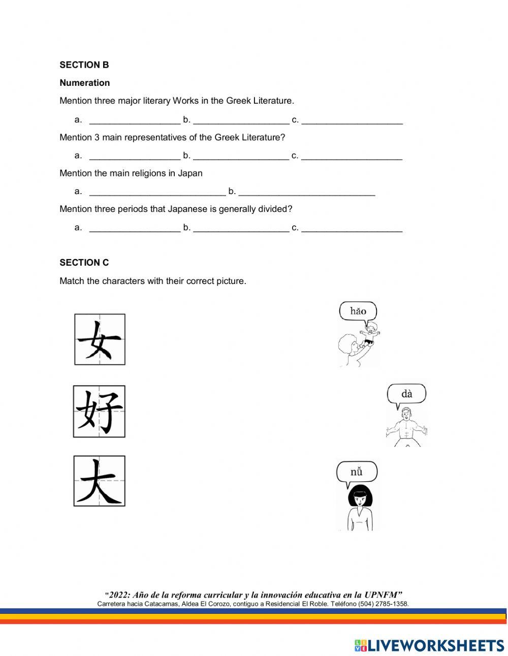 Universal literature