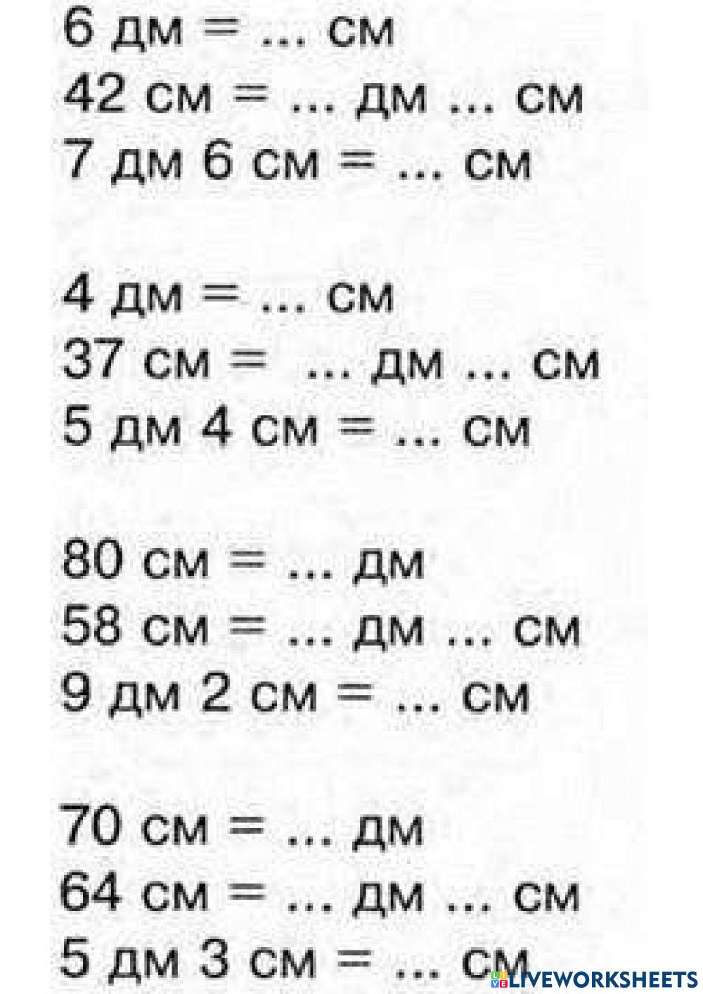 Іменовані  величини