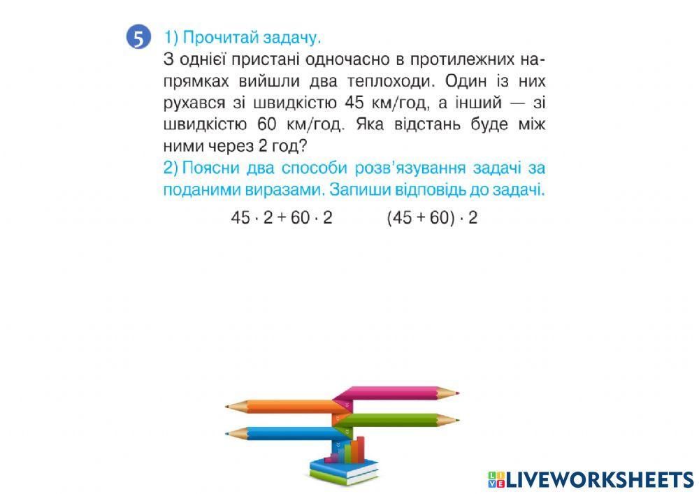 Алгебраїчна пропедевтика