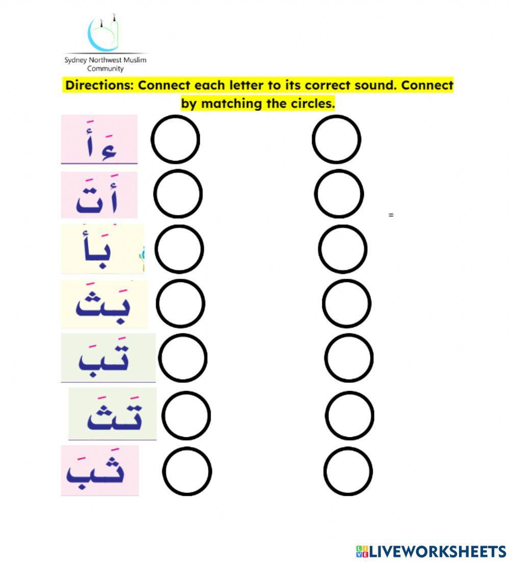 Arabic HW Aminah M Eid
