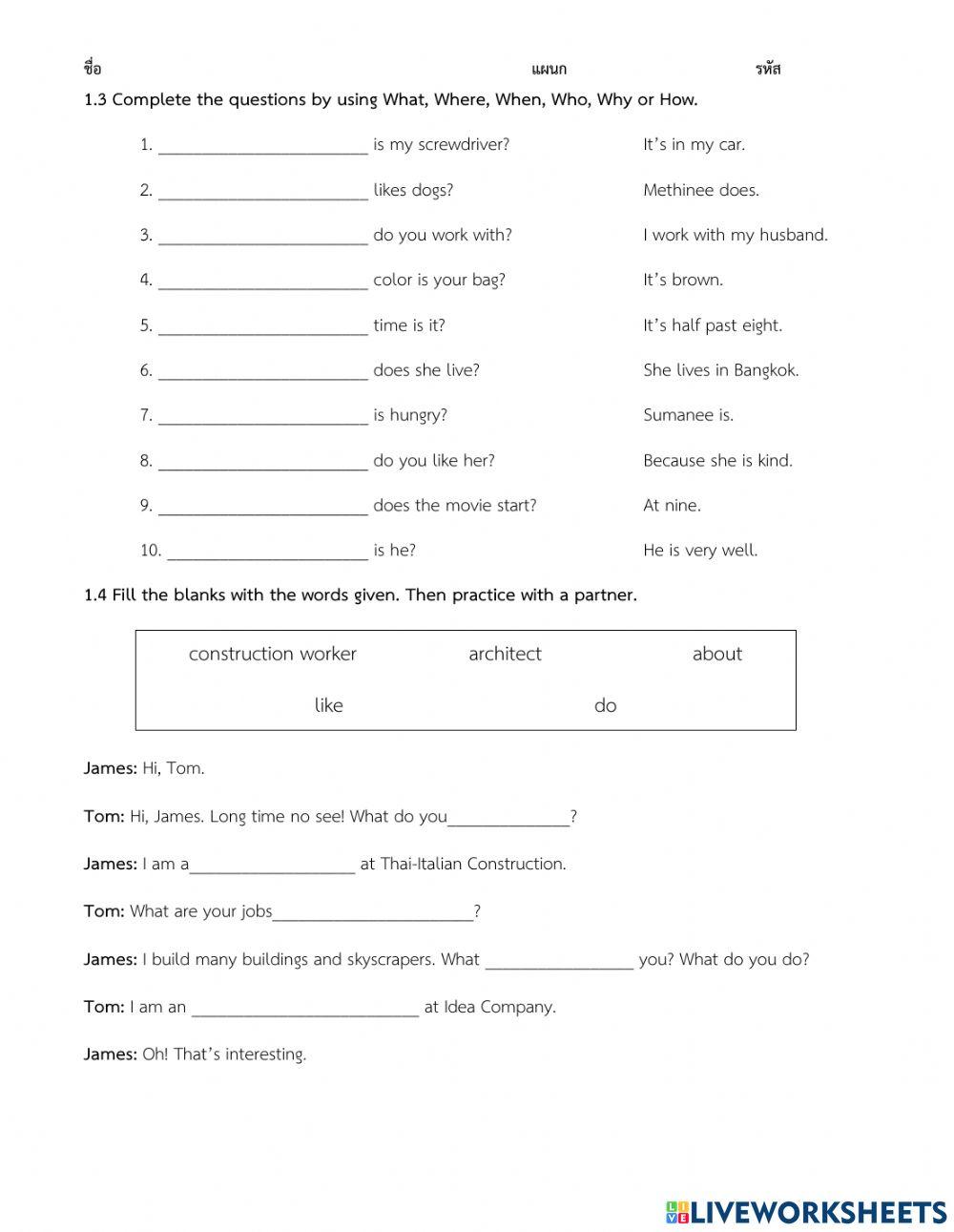 Industrial Technology