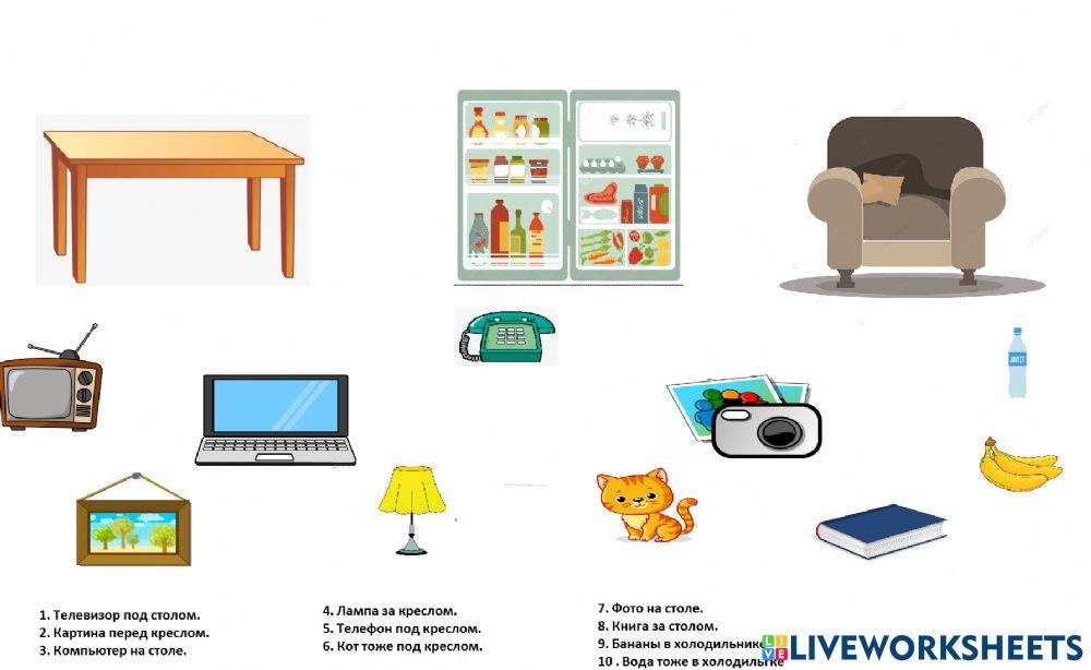 Русский язык