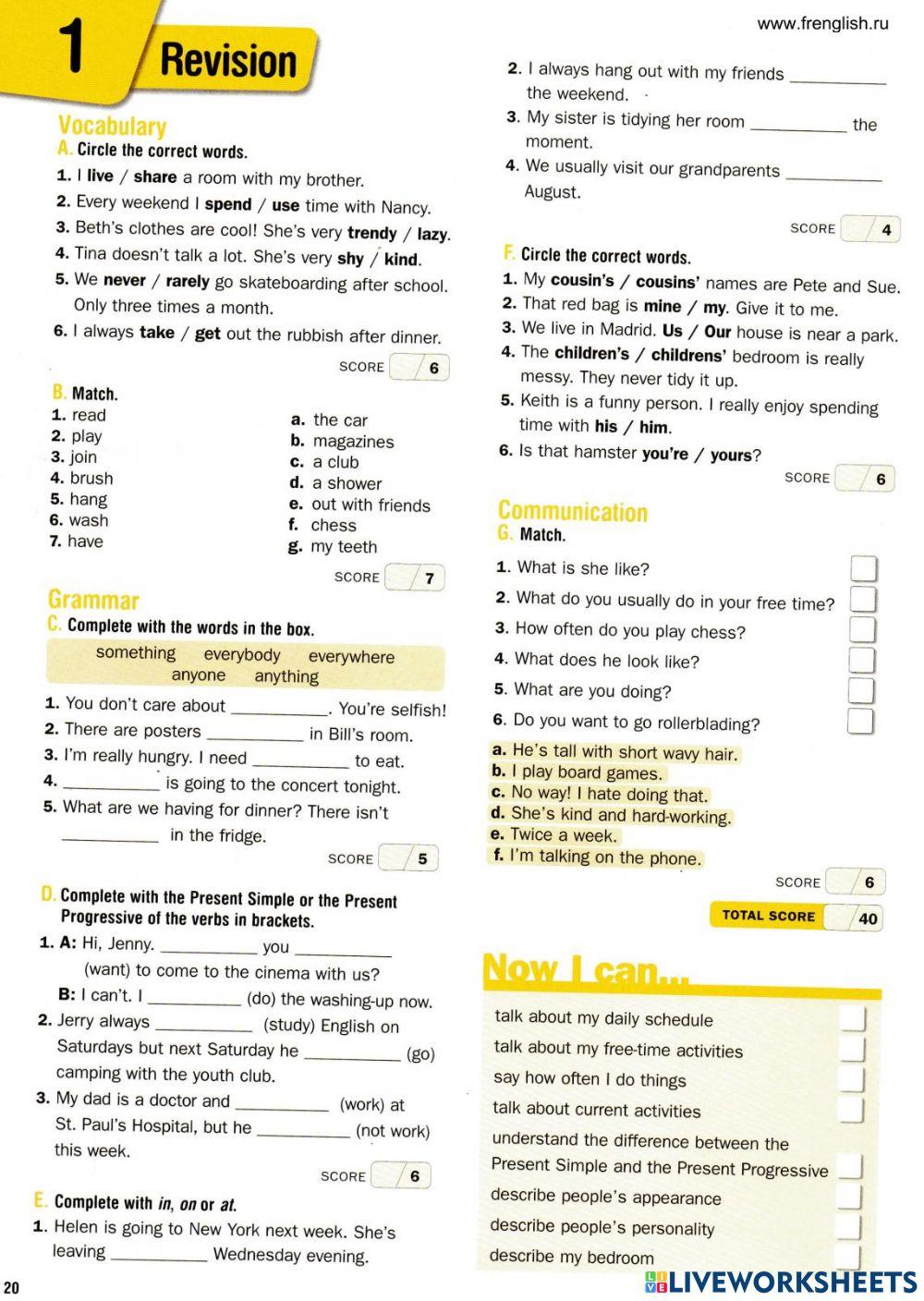 To the top 2 Module 1  Test