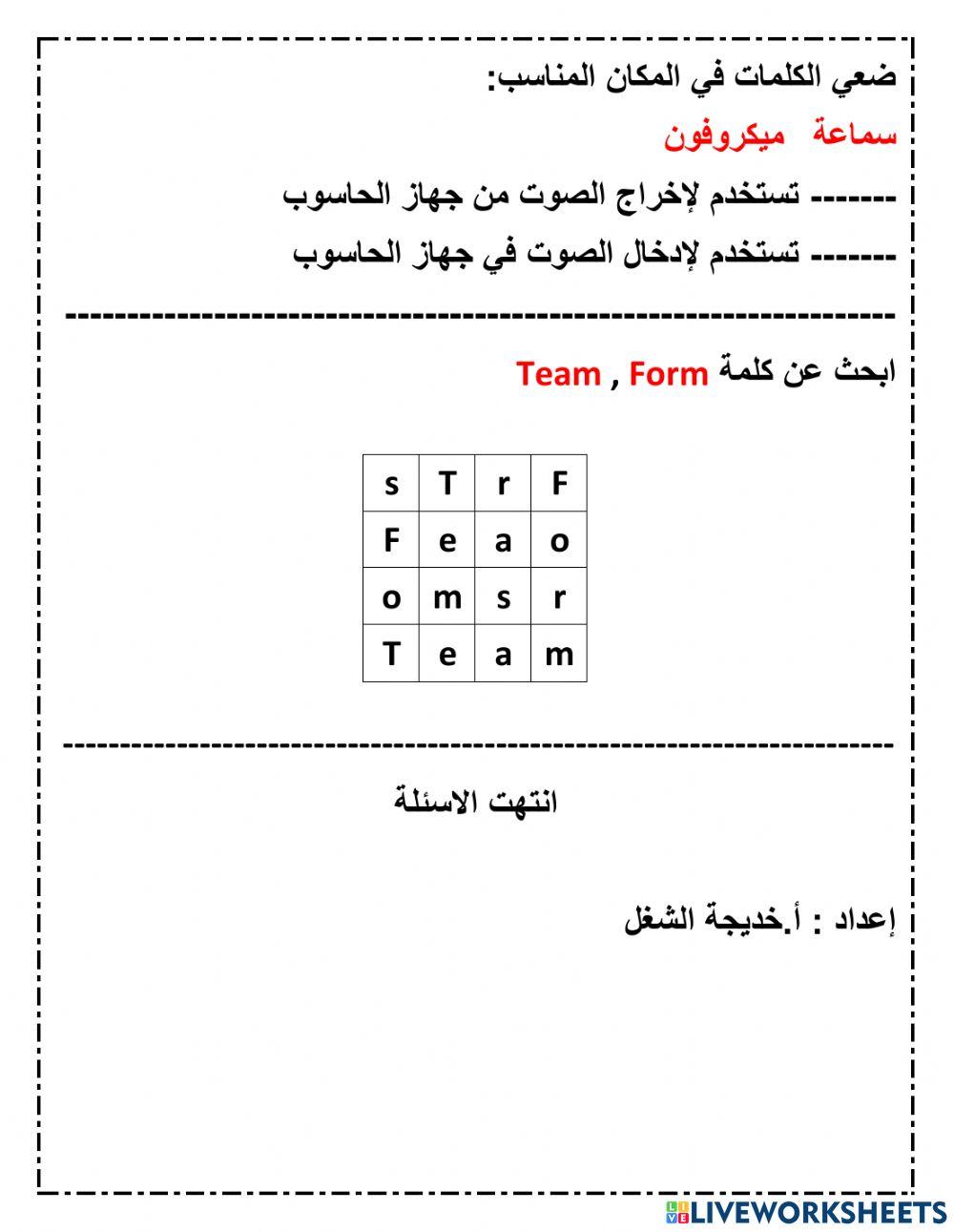 اسئلة