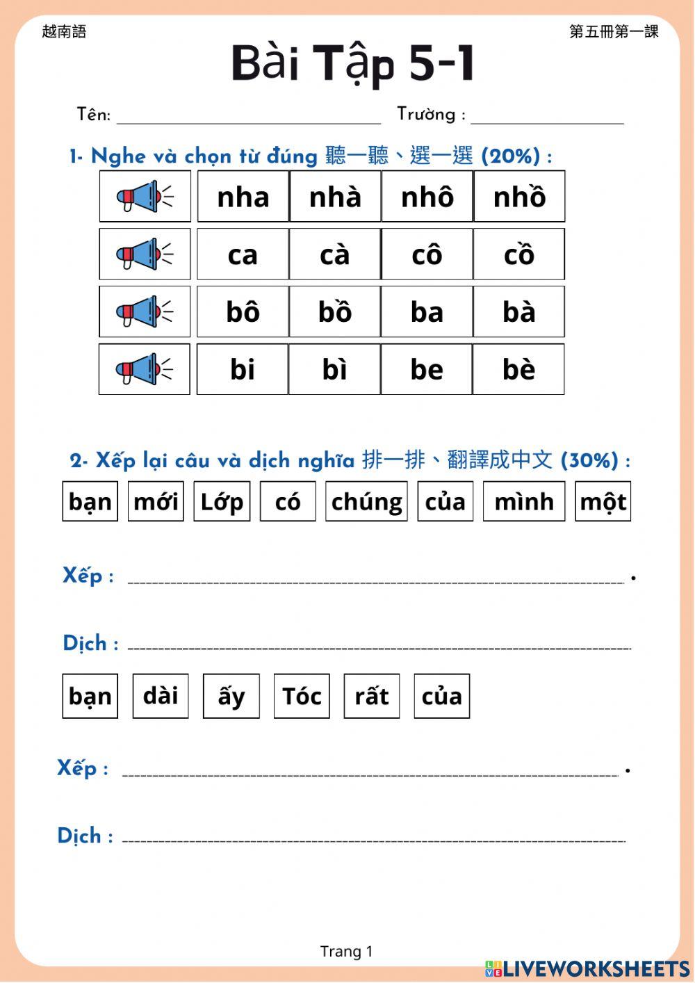 Bài tập cuốn 5 bài 1