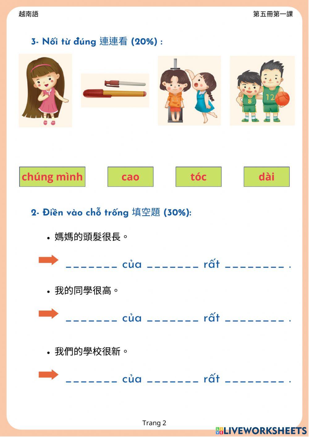 Bài tập cuốn 5 bài 1