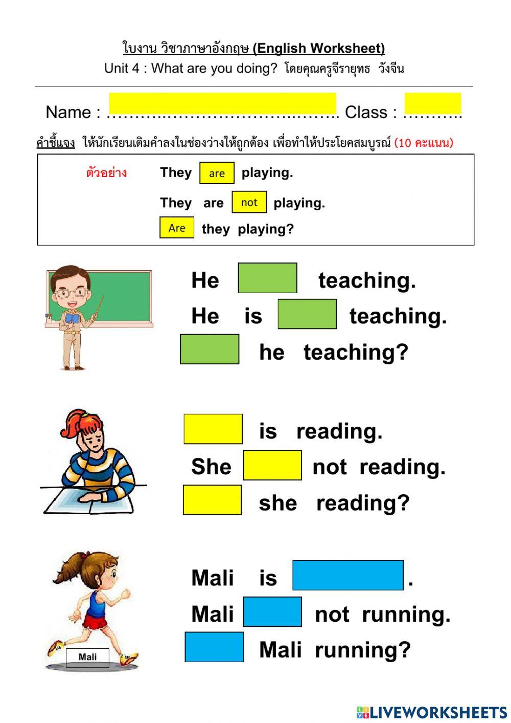 Unit 4 : What are you doing?