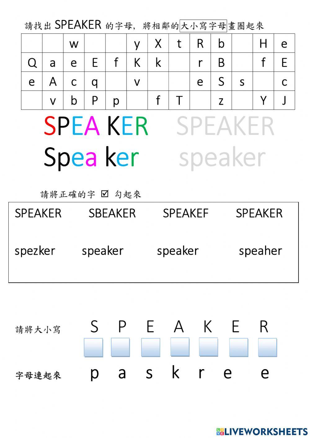 電腦相關英文-speaker  microphone