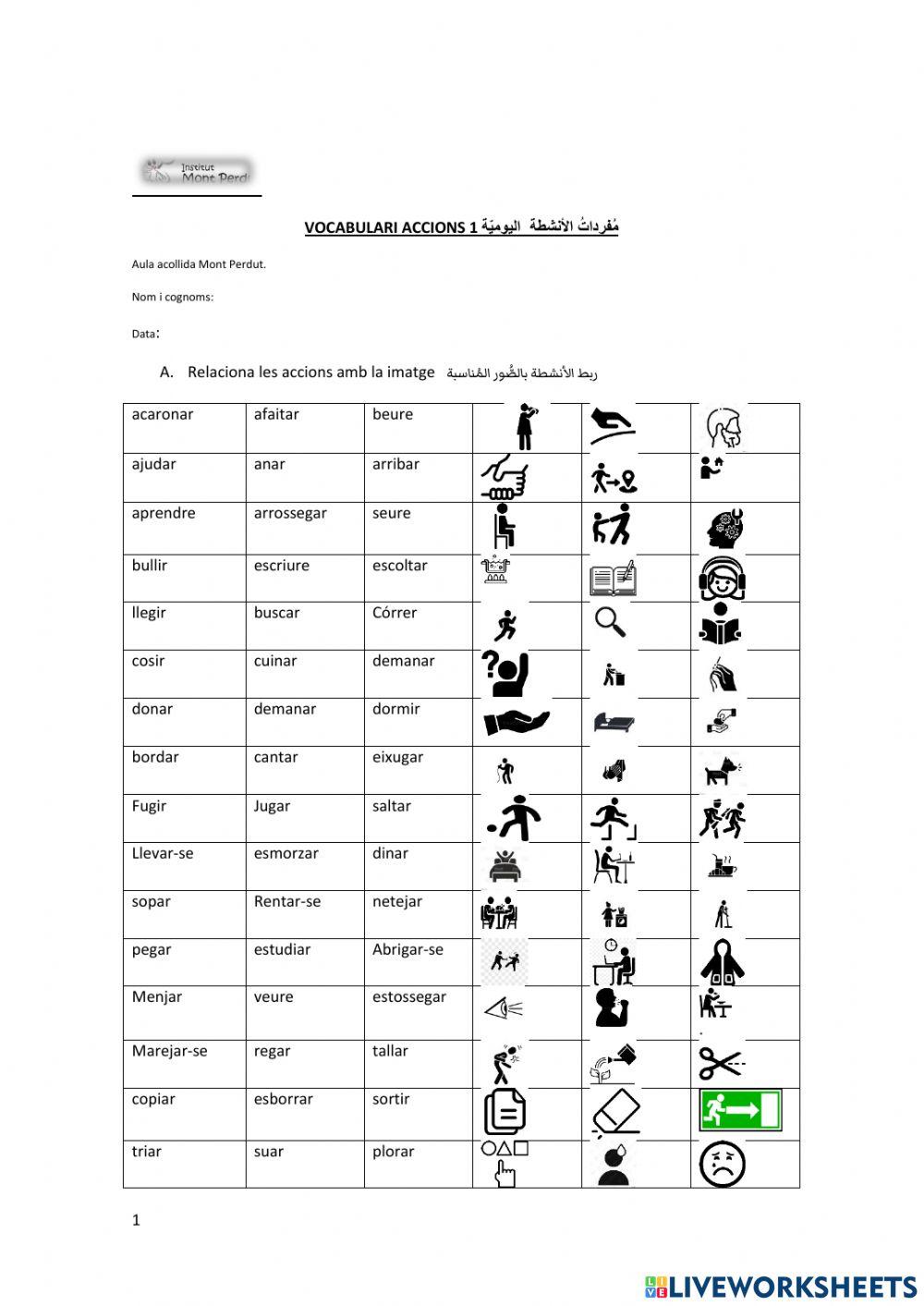 Vocabulari accions 1 مُفرداتُ الأنشطة  اليوميّة