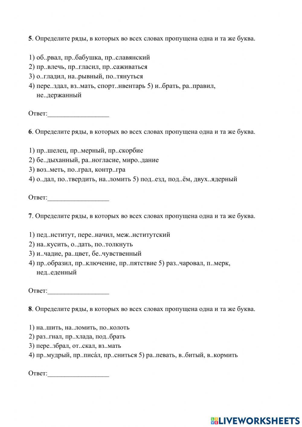 Задание 10 ЕГЭ