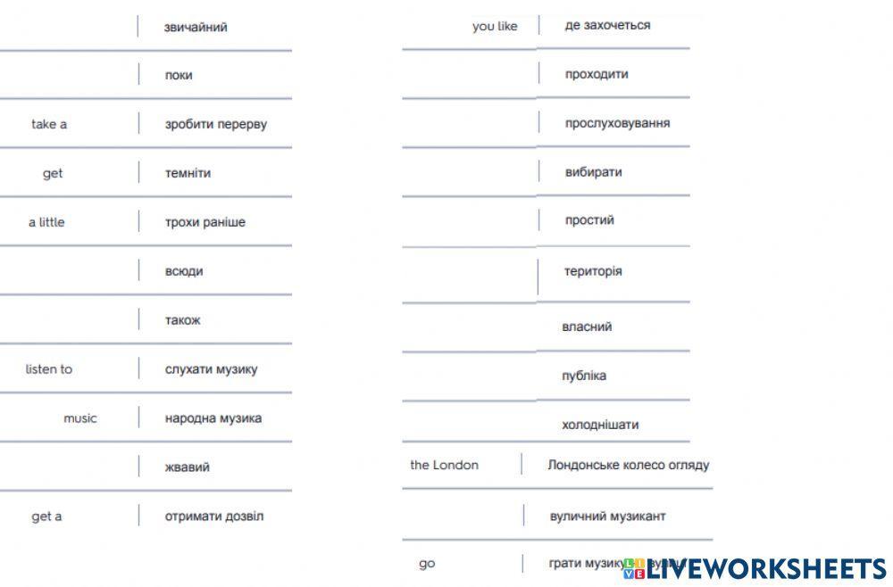 London busker voc check