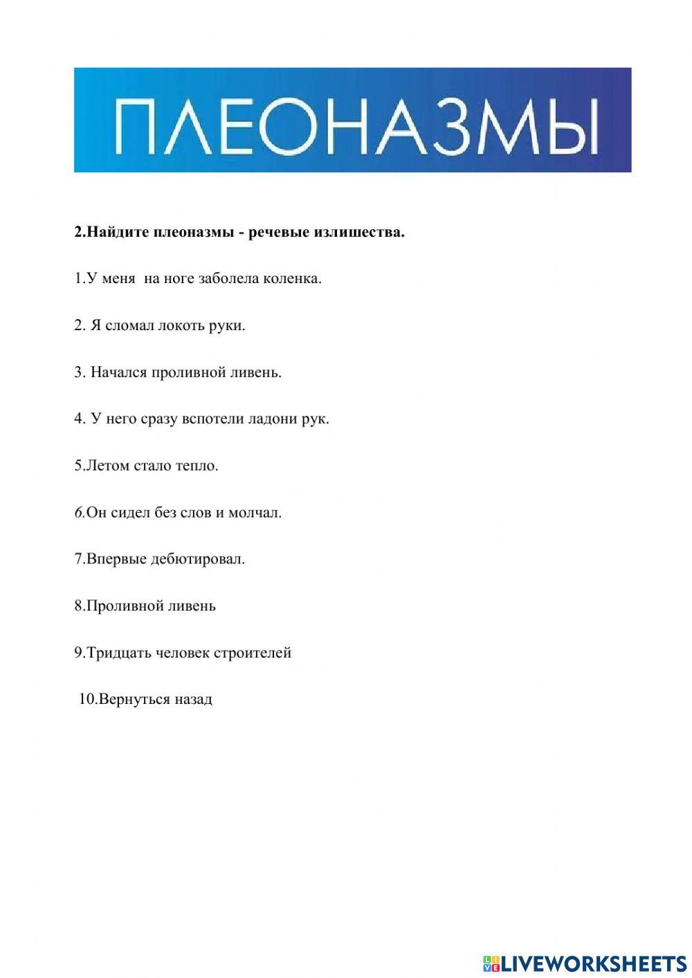 Работа с текстом