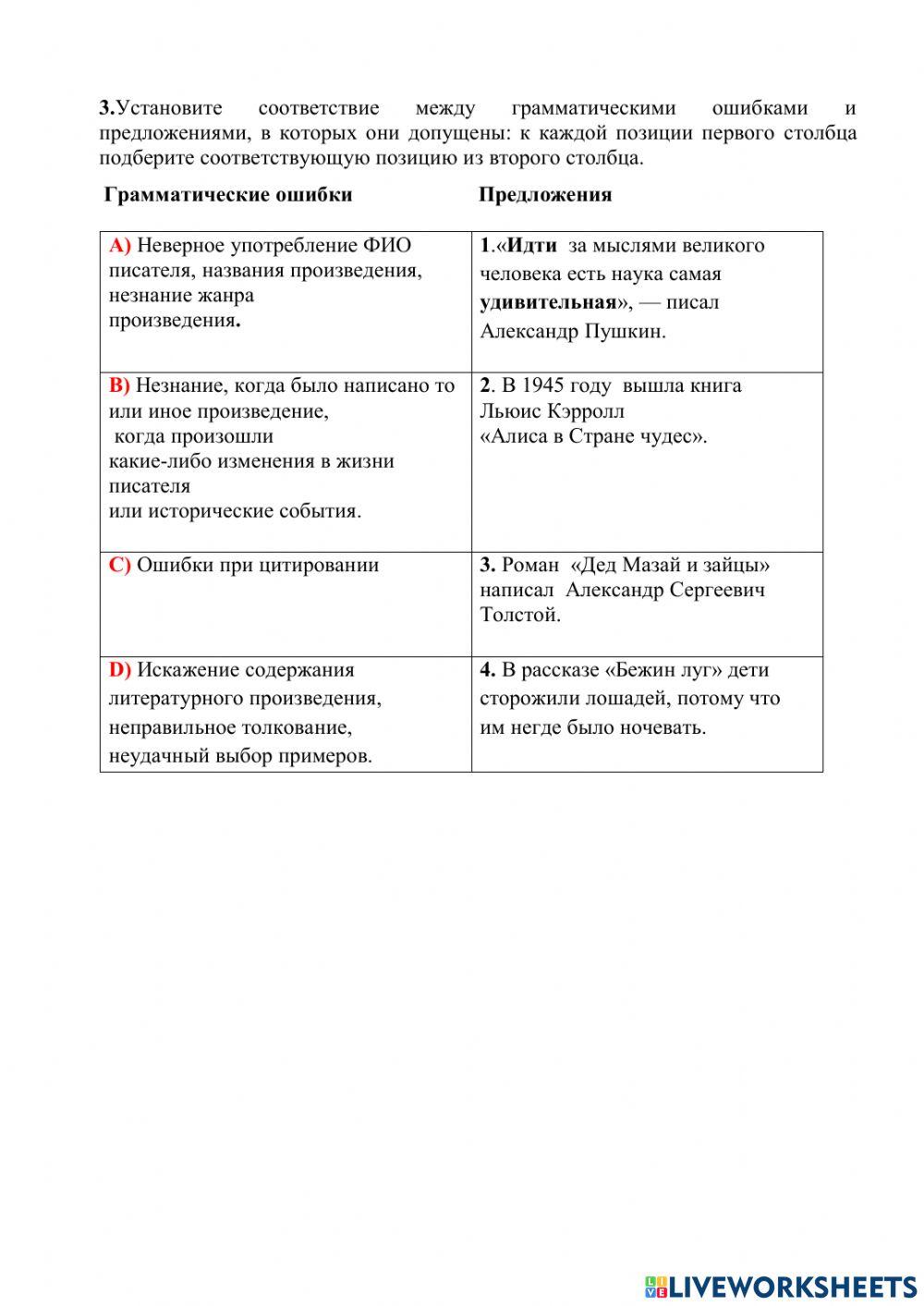 Работа с текстом