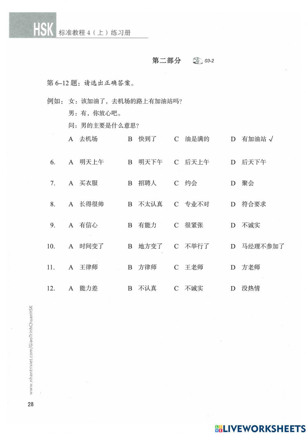 Hsk4 - bài 3 - nghe